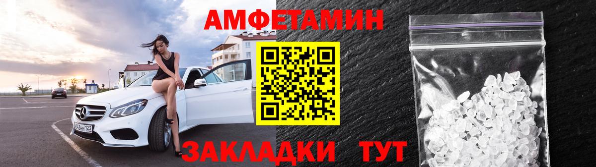 Камень-на-Оби  Амфетамин Розовый  ссылка на мегу рабочий сайт  Вход с VPN  АМФЕТАМИН 
