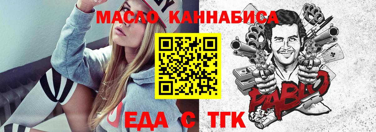 Canna-Cookies марихуана Камень-на-Оби