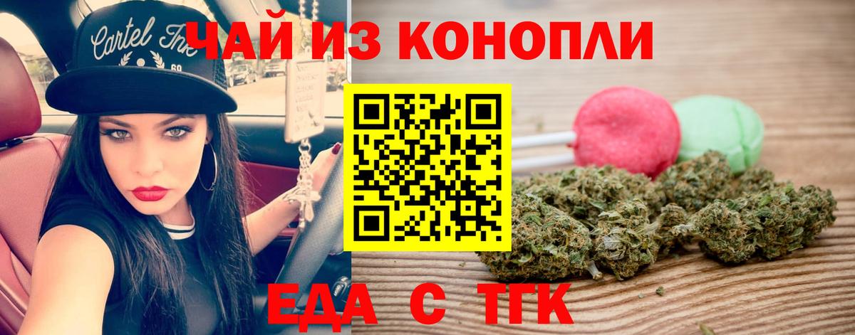 Меф МЯУ МЯУ кристаллы  Камень-на-Оби  Экстази  ГАШ  Гашиш  Вход с VPN  Каннабис 
