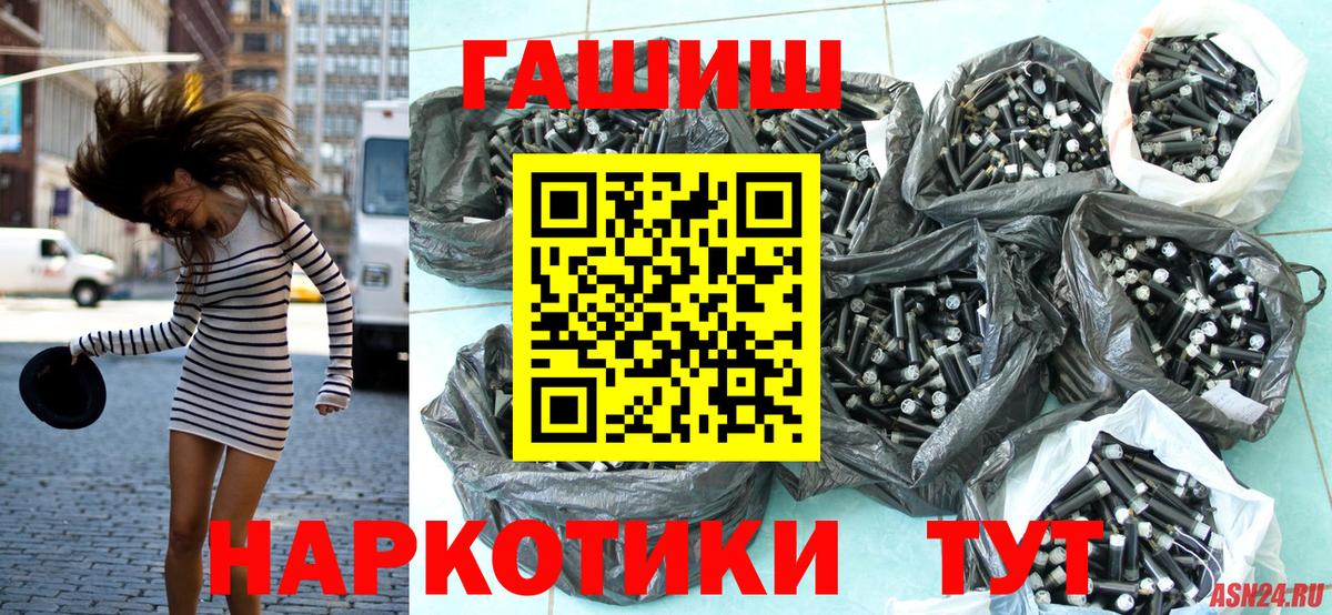 Гашиш Cannabis  Вход с VPN  Камень-на-Оби  Гашиш Ice-O-Lator 