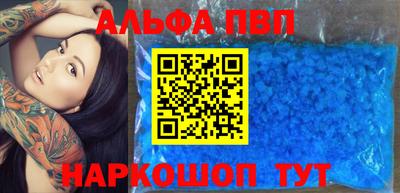 амфетамин Коммунар