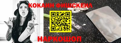 эйфоретик Конаково
