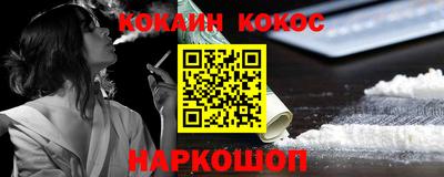 эйфоретик Конаково