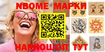 амфетамин Коммунар