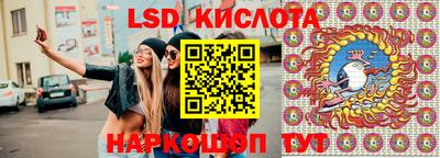 амфетамин Коммунар