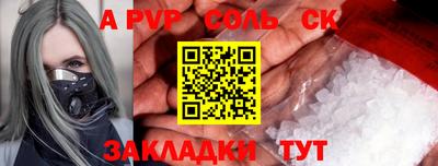 эйфоретик Конаково