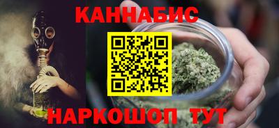 крисы Усть-Илимск