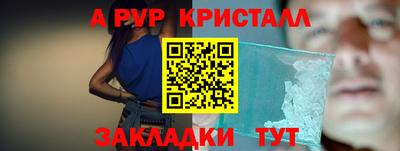 эйфоретик Конаково