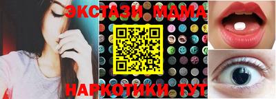 эйфоретик Конаково