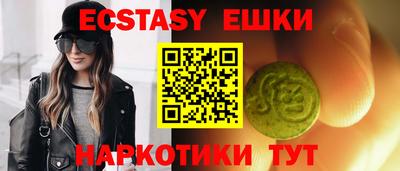 амфетамин Коммунар