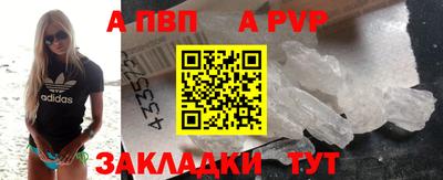 амфетамин Коммунар