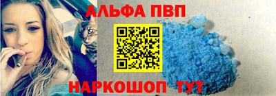 альфа пвп VHQ Усть-Джегута
