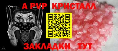 эйфоретик Конаково