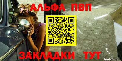 амфетамин Коммунар