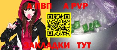 эйфоретик Конаково