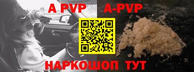 эйфоретик Конаково