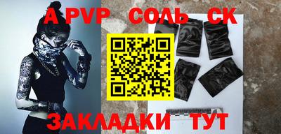 мдпв Комсомольск-на-Амуре