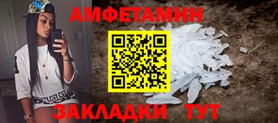 эйфоретик Конаково