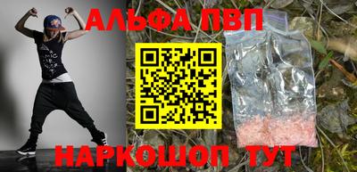амфетамин Коммунар