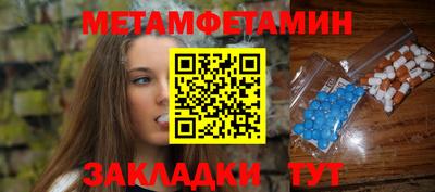 эйфоретик Конаково
