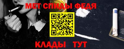амфетамин Коммунар