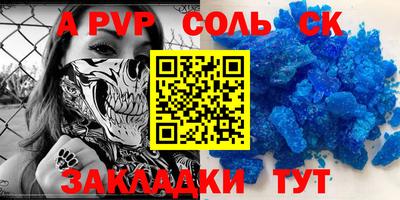 эйфоретик Конаково
