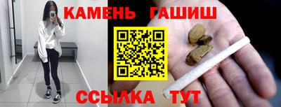 прущие грибы Уссурийск