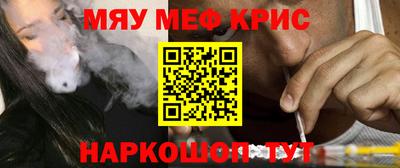 эйфоретик Конаково
