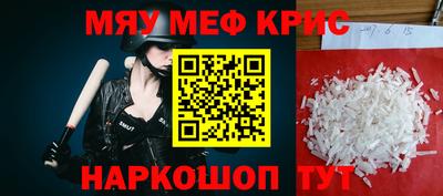 амфетамин Коммунар