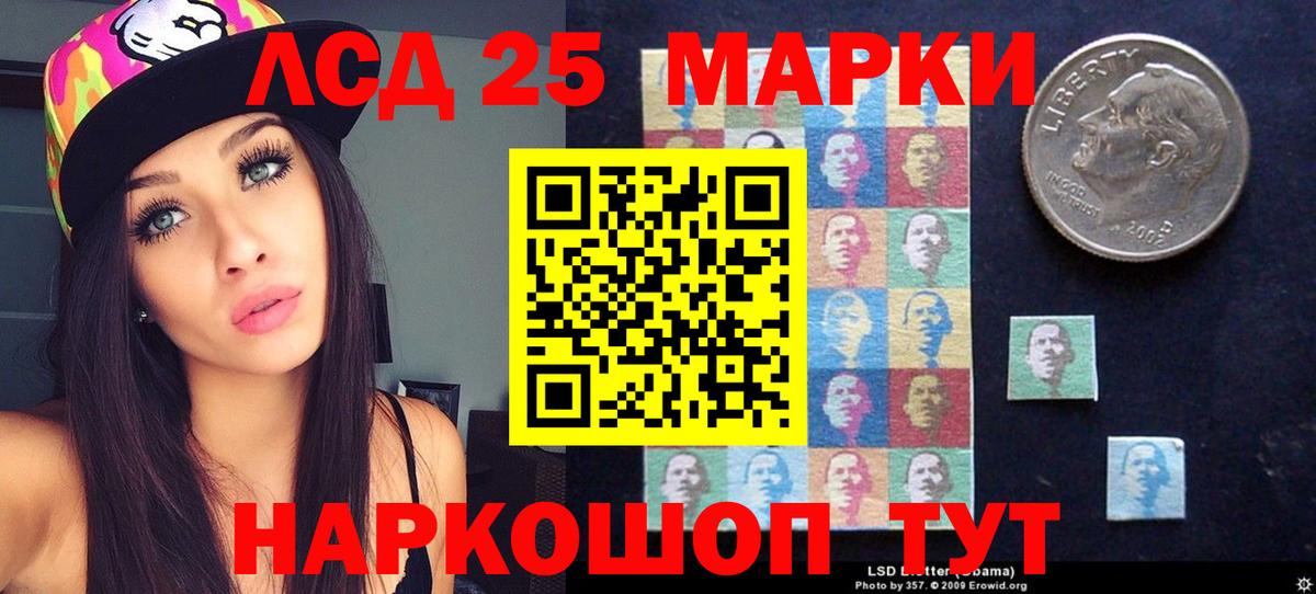 Камень-на-Оби  Лсд 25 экстази ecstasy  ЛСД экстази  Вход с VPN  ЛСД экстази ecstasy 