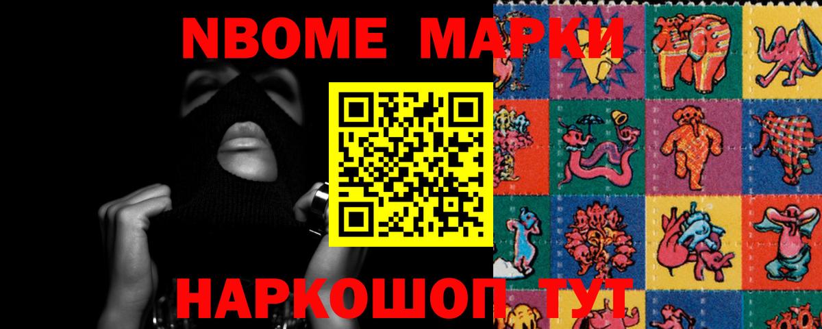 Лсд 25 экстази кислота Камень-на-Оби