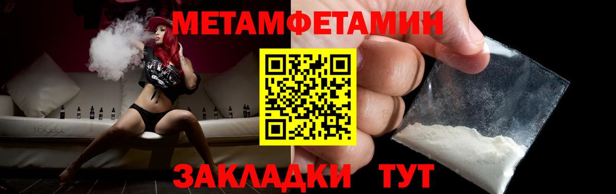 Альфа ПВП Камень-на-Оби