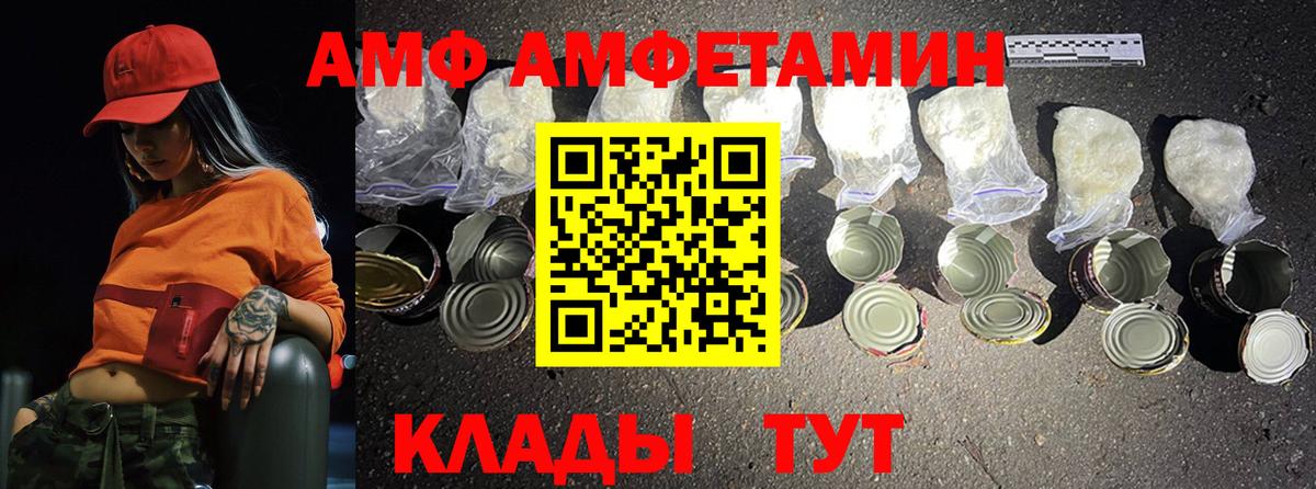 Метамфетамин Methamphetamine  Вход с VPN  Камень-на-Оби 