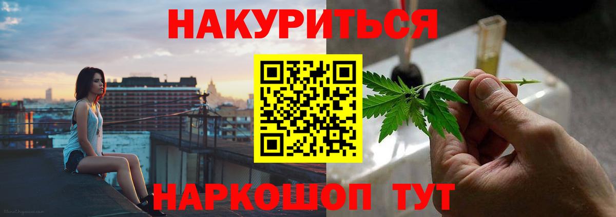 Бошки марихуана ГИДРОПОН Камень-на-Оби